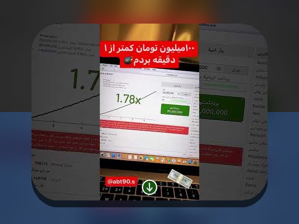 آموزش سایت شرط بندی وان ایکس بت: راهنمای کامل برای شروع و موفقیت در سایت شرط بندی معتبر