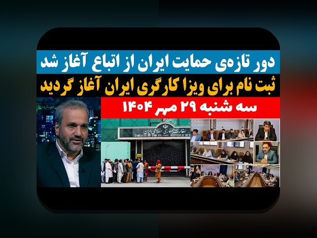 اخبار جدید ثبت نام خودرو وارداتی: آنچه باید درباره روند واردات و ثبتنام خودروهای خارجی بدانید