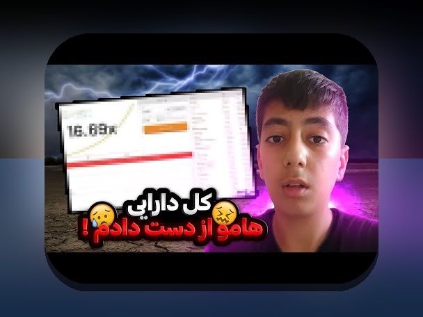 راهنمای کامل ورود به سایت هات بت انفجار: چگونه با اطمینان وارد این سایت شرط بندی شویم؟