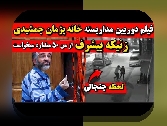 کشف رازهای پیج اصلی اینستاگرام نازنین همدانی و اهمیت آن در سایت شرط بندی